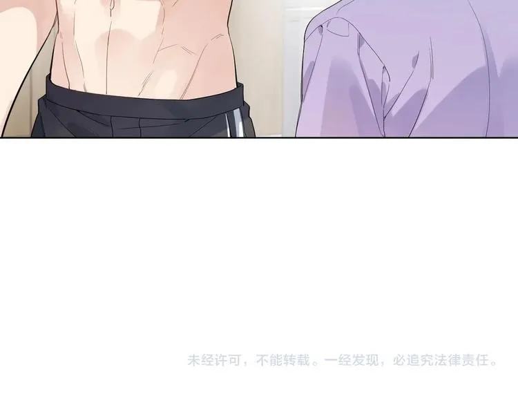 第52话 瞒不了他 第110页