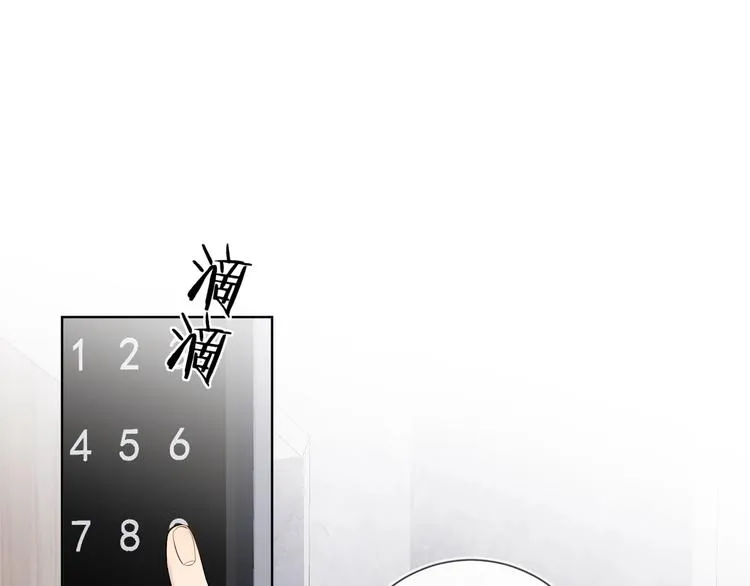第53话 想要吃…… 第5页