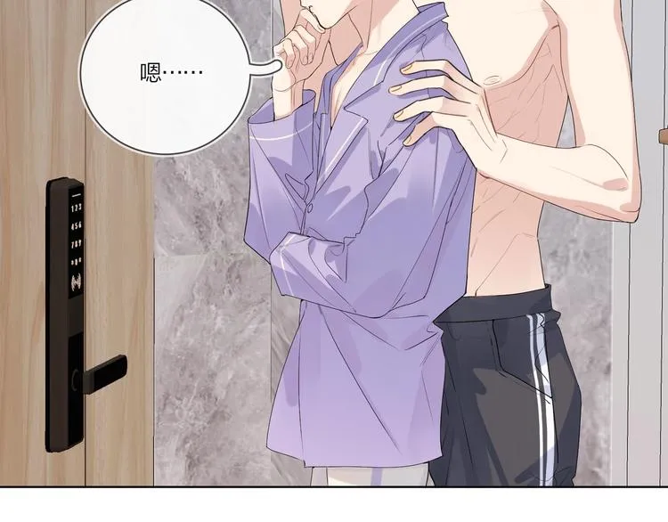 第53话 想要吃…… 第7页