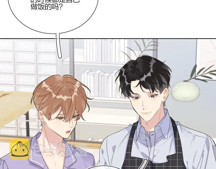 第53话 想要吃…… 第32页