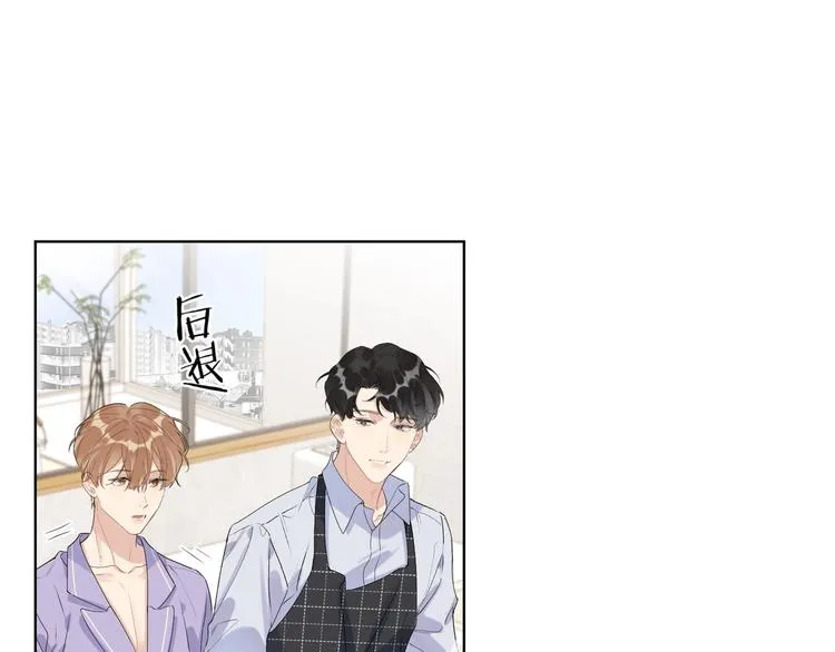 第53话 想要吃…… 第35页