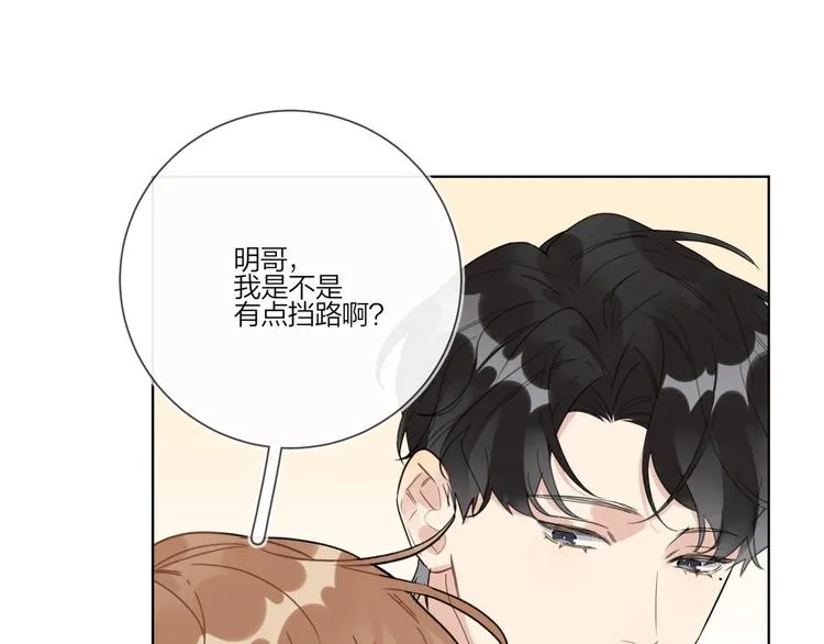 第53话 想要吃…… 第37页