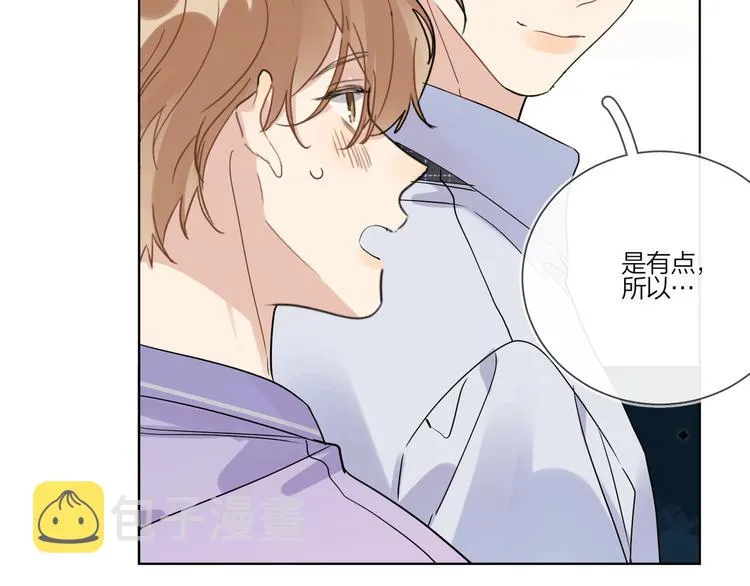 第53话 想要吃…… 第38页