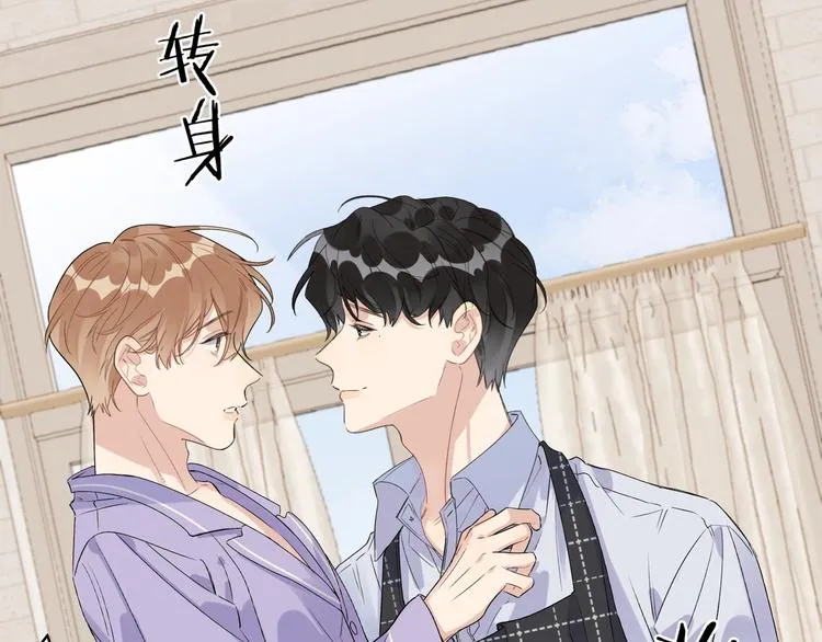 第53话 想要吃…… 第43页