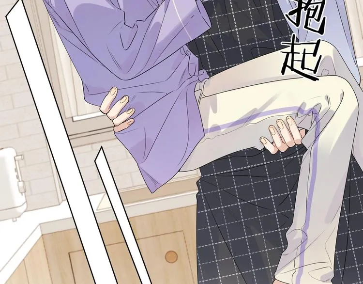 第53话 想要吃…… 第44页