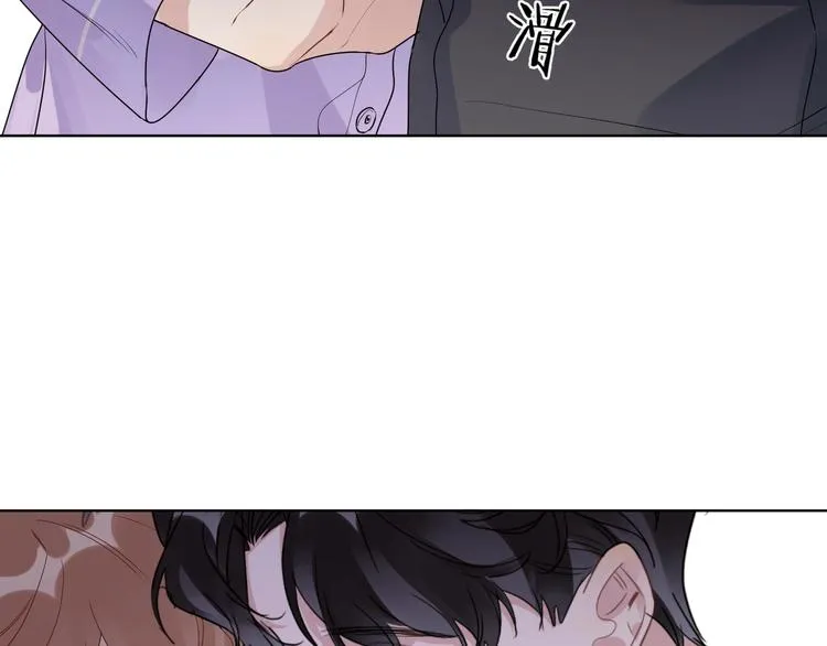 第53话 想要吃…… 第56页