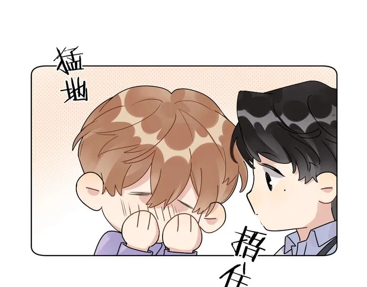第53话 想要吃…… 第58页