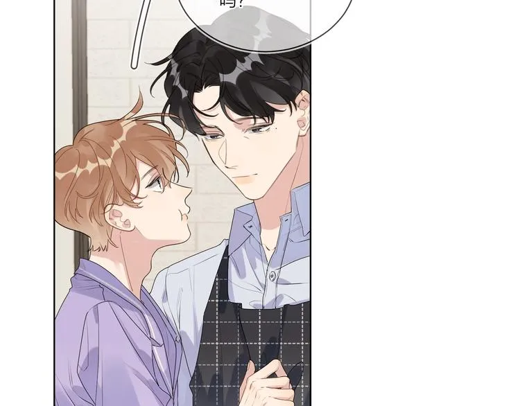 第53话 想要吃…… 第64页