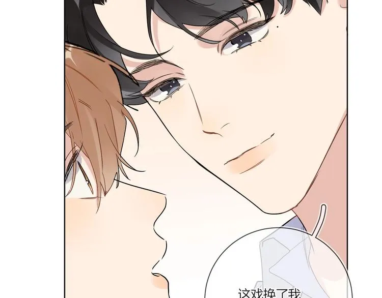 第53话 想要吃…… 第66页