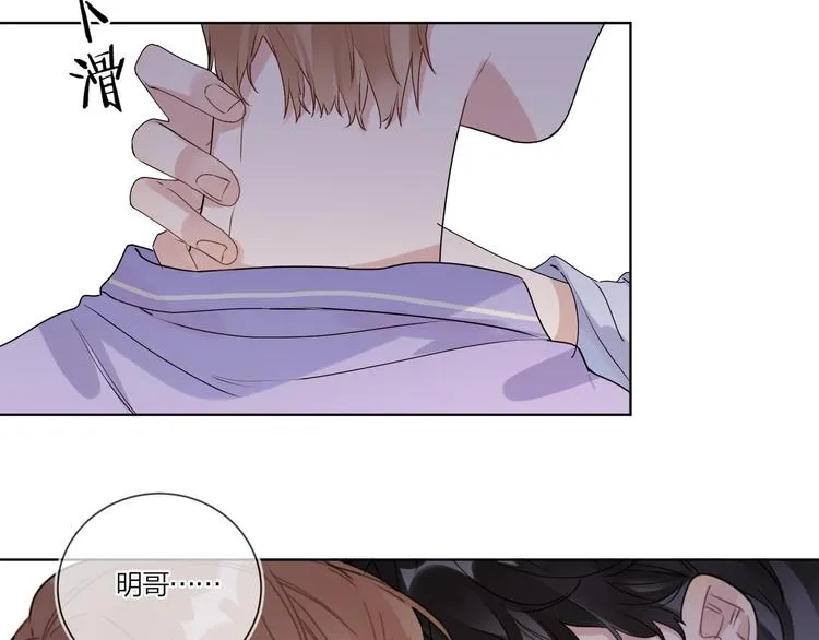 第53话 想要吃…… 第68页