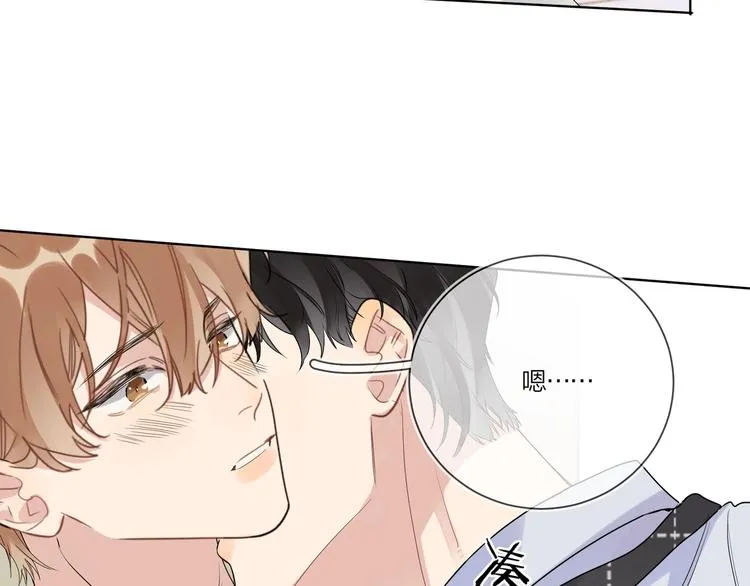 第53话 想要吃…… 第70页