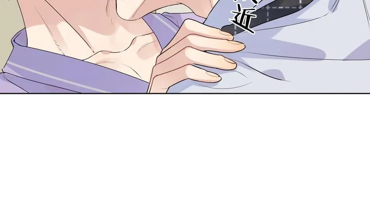 第53话 想要吃…… 第71页