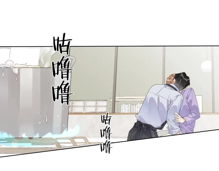 第53话 想要吃…… 第75页