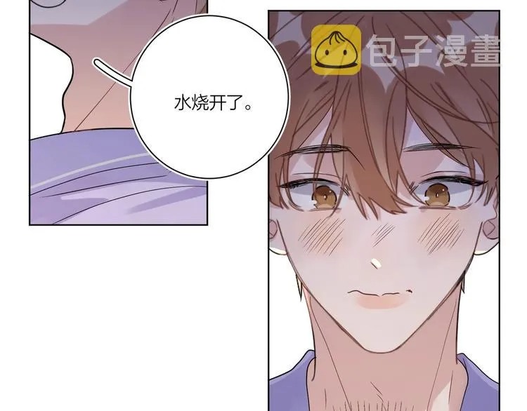 第53话 想要吃…… 第77页