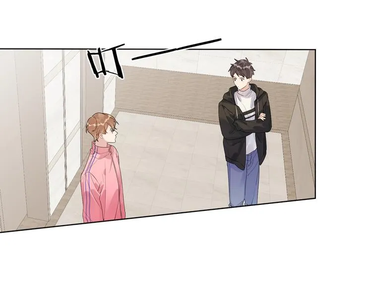 第53话 想要吃…… 第83页