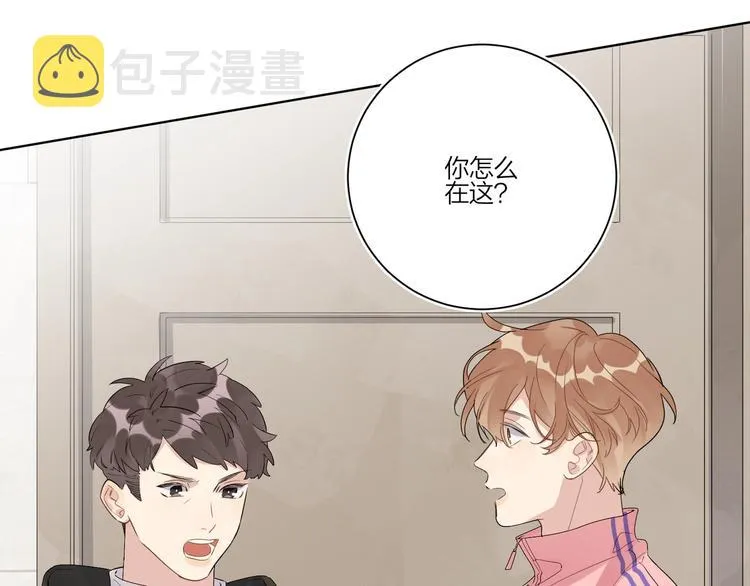 第53话 想要吃…… 第84页