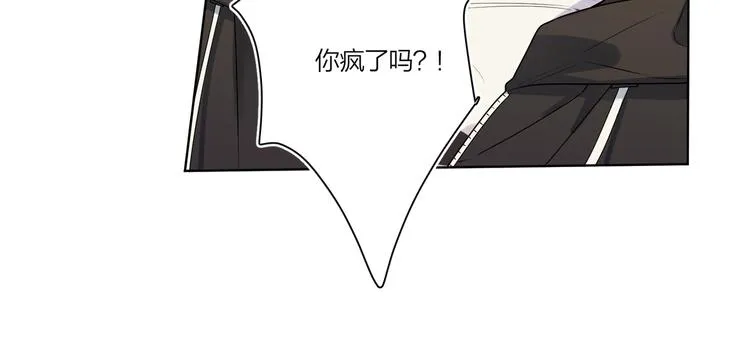 第53话 想要吃…… 第90页