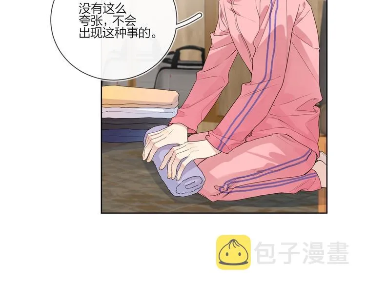 第53话 想要吃…… 第94页