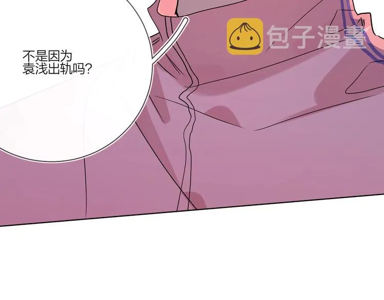 第53话 想要吃…… 第98页