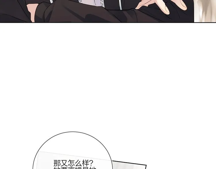 第53话 想要吃…… 第101页