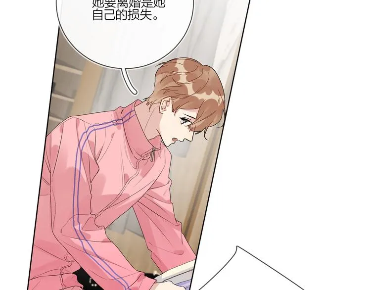 第53话 想要吃…… 第102页