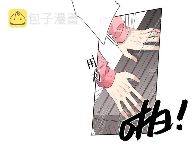 第53话 想要吃…… 第104页