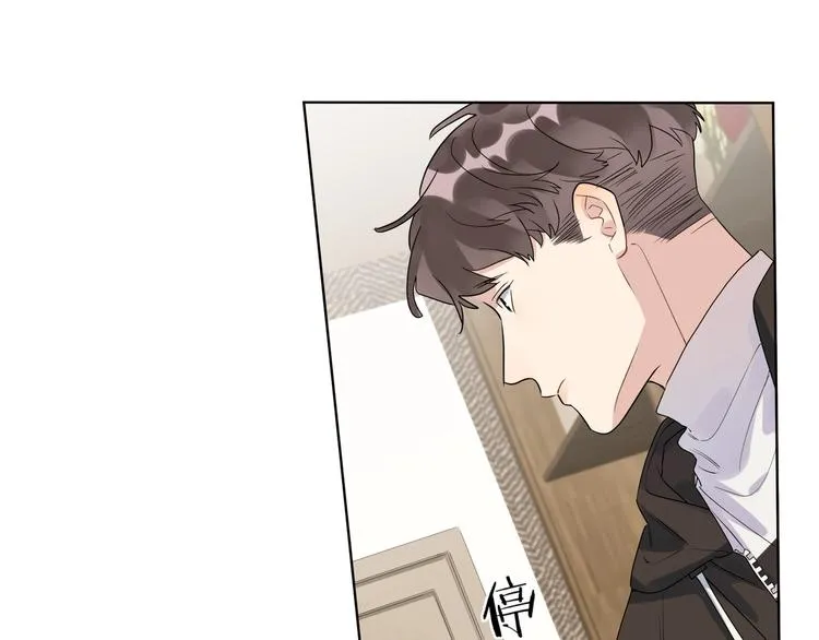 第53话 想要吃…… 第112页