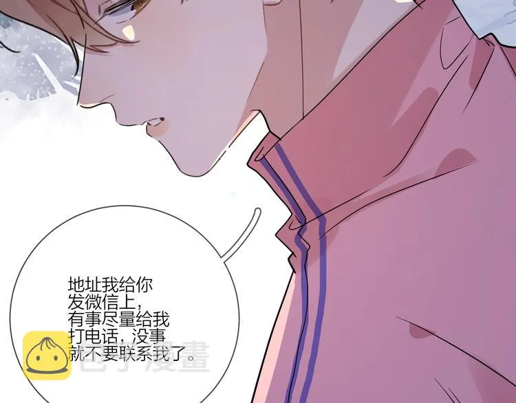 第53话 想要吃…… 第115页