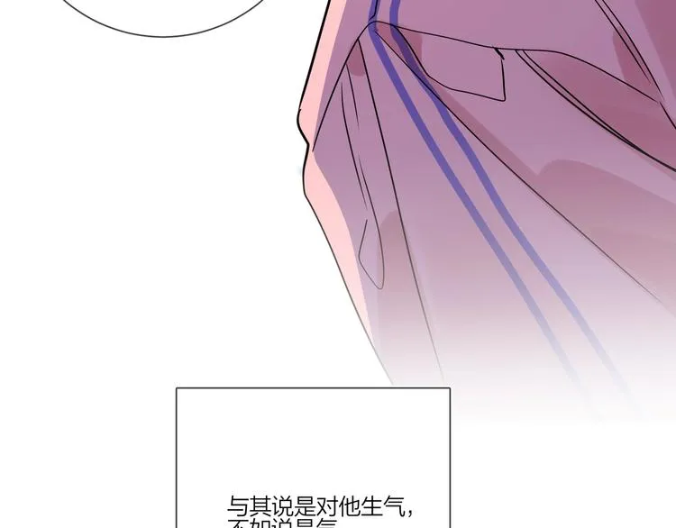 第53话 想要吃…… 第116页