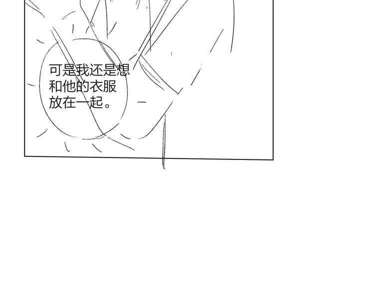 第53话 想要吃…… 第128页
