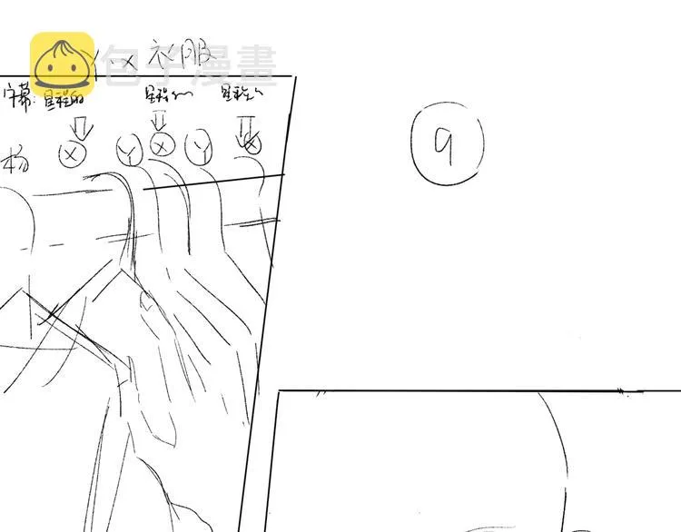 第53话 想要吃…… 第129页