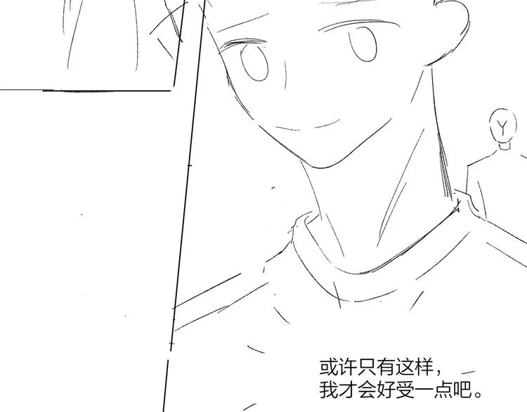 第53话 想要吃…… 第130页