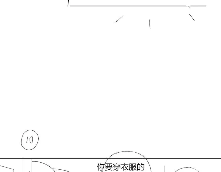 第53话 想要吃…… 第131页