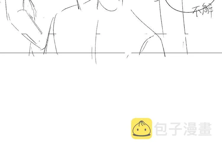 第53话 想要吃…… 第134页