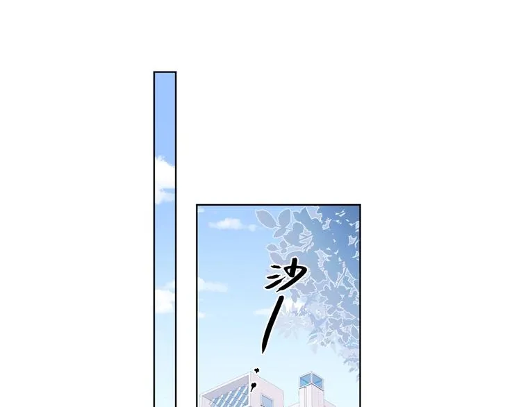 第54 不忍心 第5页