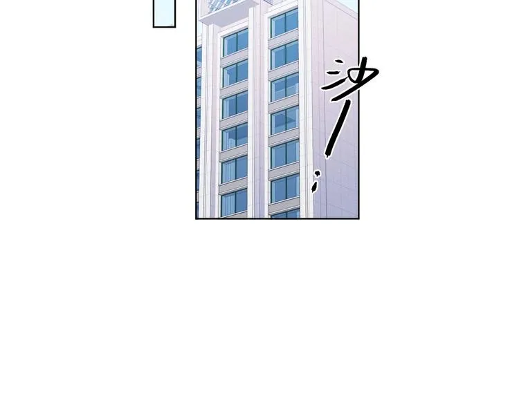 第54 不忍心 第6页
