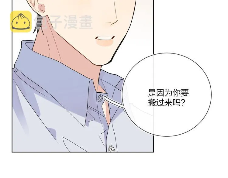 第54 不忍心 第12页