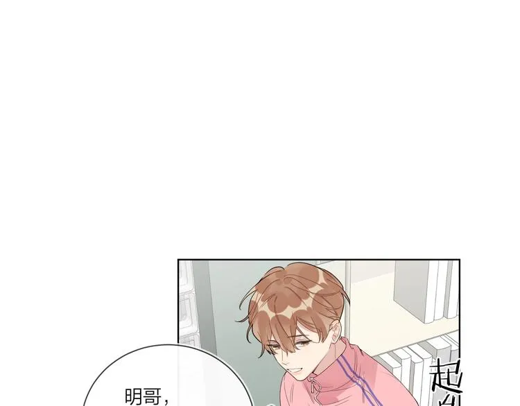 第54 不忍心 第18页
