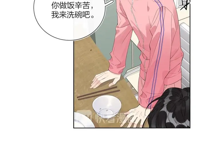 第54 不忍心 第19页