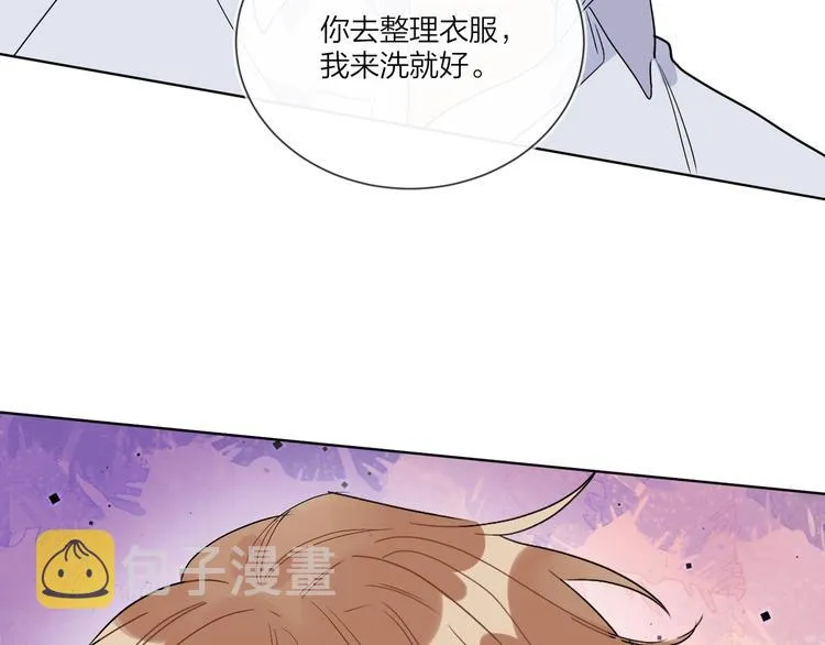 第54 不忍心 第24页