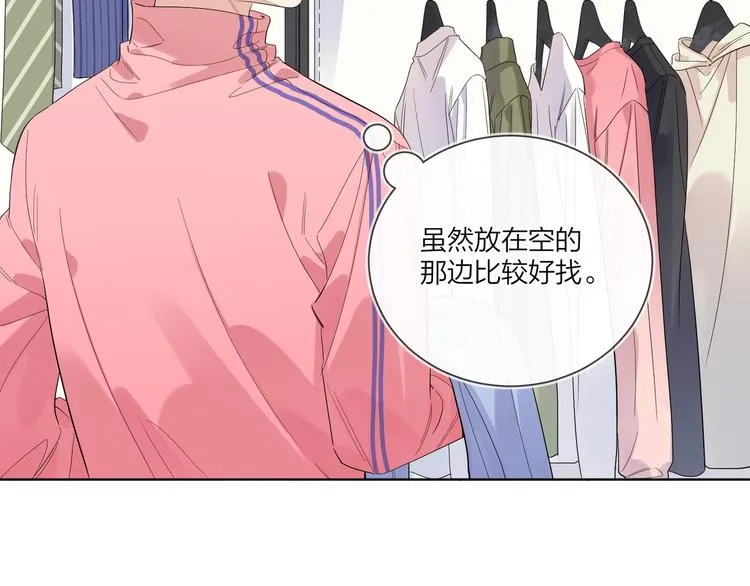 第54 不忍心 第34页