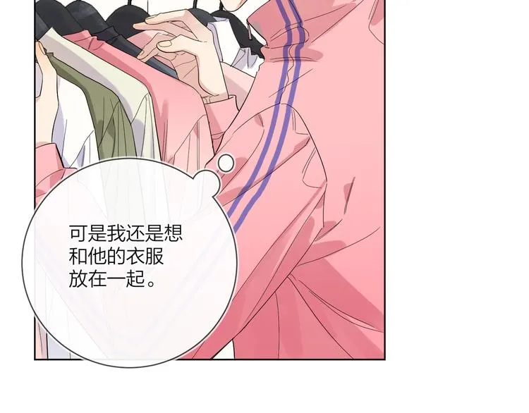第54 不忍心 第36页