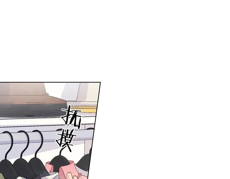 第54 不忍心 第37页