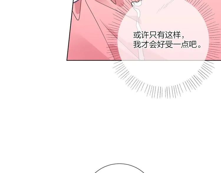 第54 不忍心 第39页