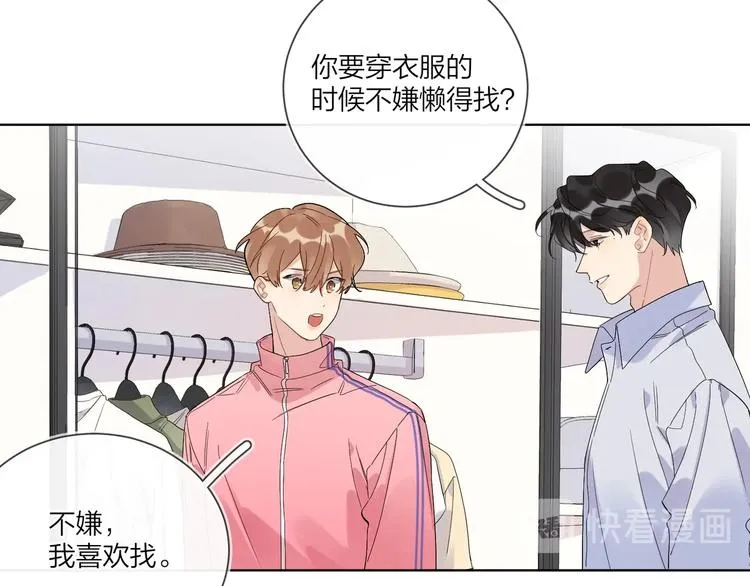 第54 不忍心 第40页