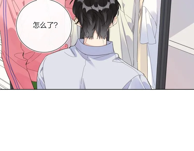 第54 不忍心 第42页