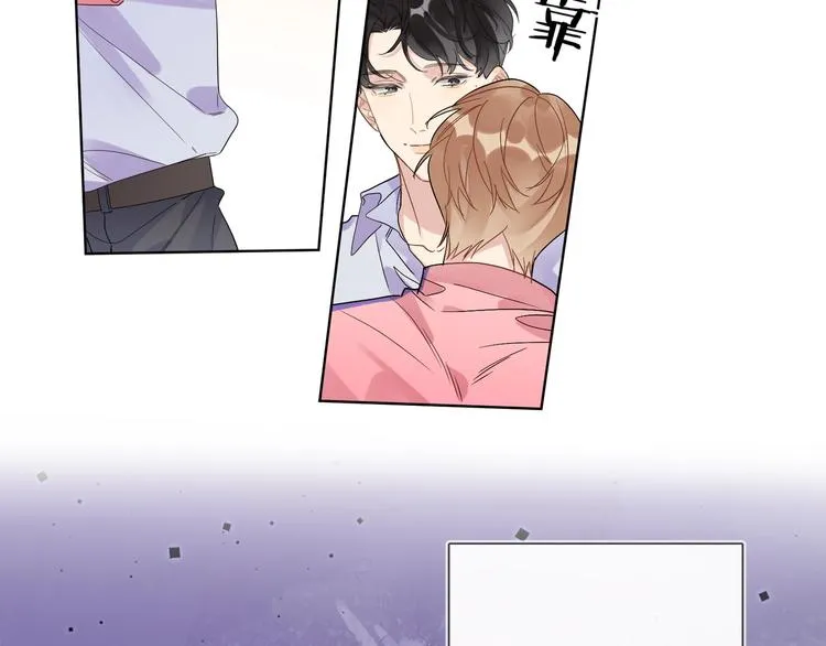 第54 不忍心 第51页