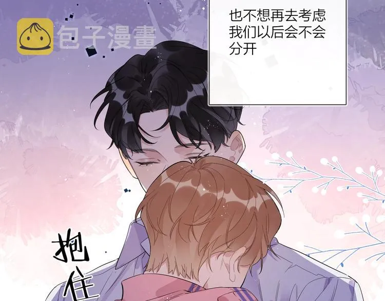 第54 不忍心 第52页