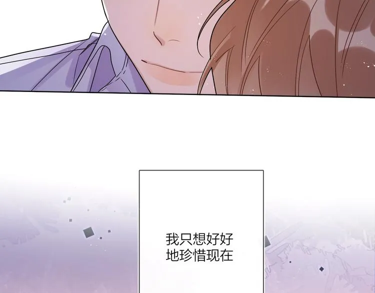 第54 不忍心 第55页