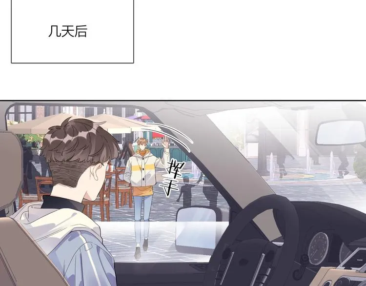 第54 不忍心 第60页